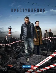 Павел Воля изправи през 2017 г. () гледате онлайн