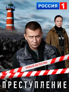 Павел Воля изправи през 2017 г. () гледате онлайн