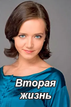 Павел Воля изправи през 2017 г. () гледате онлайн