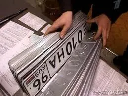 Пререгистрация на превозно средство без дерегистрация • avtoblog Alekseya Николаева