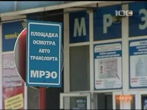 Пререгистрация на превозно средство без дерегистрация • avtoblog Alekseya Николаева