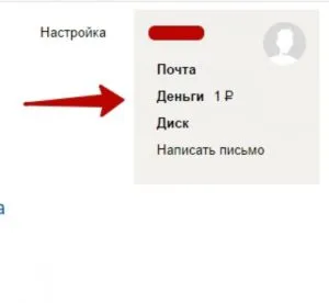 Прехвърлянето на пари от карта с