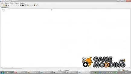 Напишете първия си сценарий за Cleo GTA San Andreas