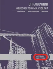 Плочи покрива, както и припокриване оребрена марка pkzh