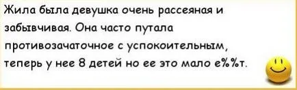 Защо хората са късно, късно, успешни хора, Франк Pucelik