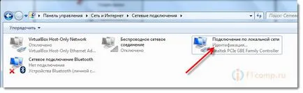 Защо не се показва в интернет на компютър, чрез мрежовия кабел (локалната мрежа) от рутера, компютърни съвети (работи) Защо не се показва в интернет на компютър, чрез мрежовия кабел (LAN) от рутер, компютърни съвети