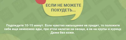 Защо не мога да отслабна, въпреки всички усилия