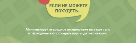 Защо не мога да отслабна, въпреки всички усилия
