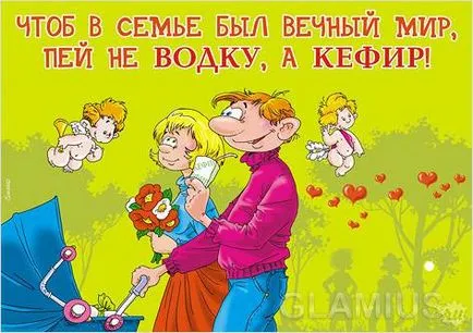 Плакати за сватба с ръцете си - подготовката на плакати за сватбата (снимки)
