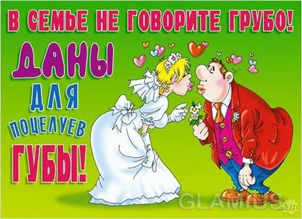 Плакати за сватба с ръцете си - подготовката на плакати за сватбата (снимки)
