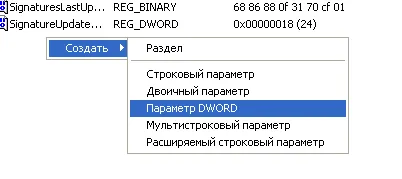 Подкрепа за важното за сигурността в Windows XP