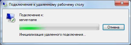 Връзка с отдалечен работен плот (ПРСР) за Windows 7, 8, 10 - информационни технологии (ИТ)