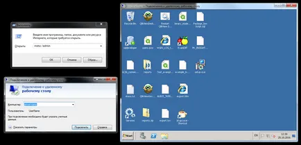 Връзка с отдалечен работен плот (ПРСР) за Windows 7, 8, 10 - информационни технологии (ИТ)