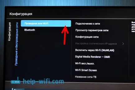 TV Philips се свързват към Интернет чрез мрежовия кабел (LAN), чрез рутер