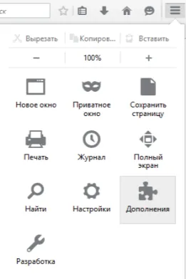 Получете бърз достъп до желаното място