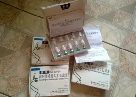 Купете хормон на растежа в аптека