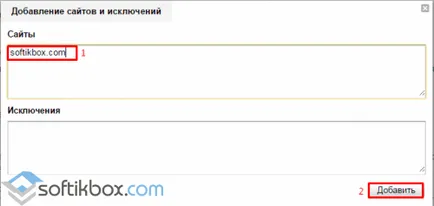 Търсене в сайта - какво да изберем и какво да търсите