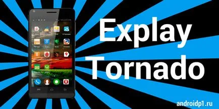 Получаване корен explay торнадо - андроид 1