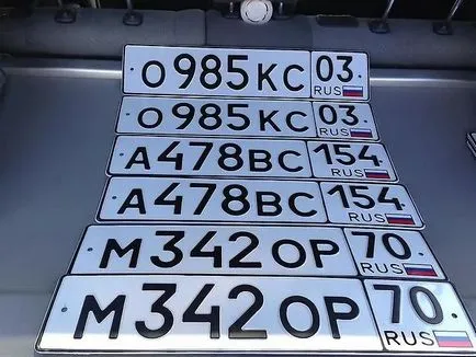 Първи номера в КАТ на нов автомобил (стаи) Първи номера в КАТ на нов автомобил