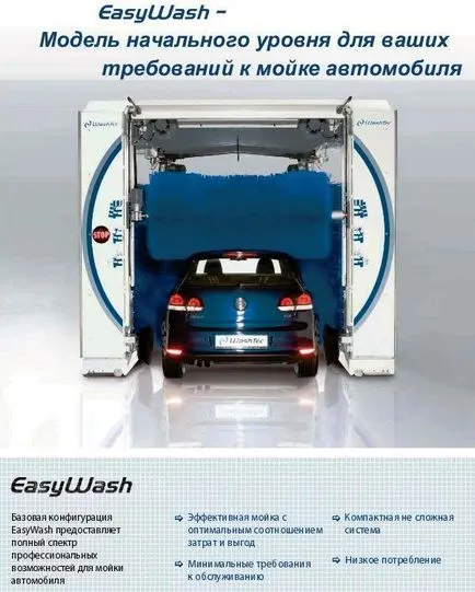 портал автомивка