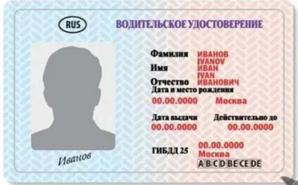 Право на мотокар - как да се получи това, което е необходимо