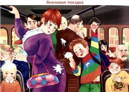 Правила за безопасно поведение на пътниците в обществения транспорт