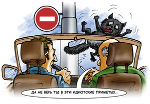 знаци водачи