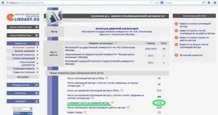 Приложение 2