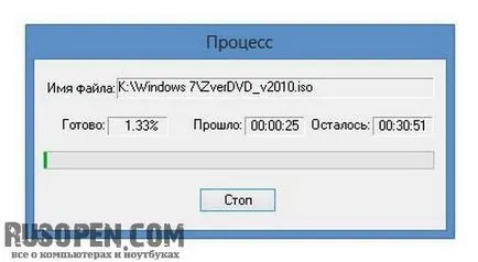 Програма UltraISO безплатно изтегляне