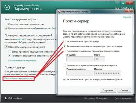 Проблеми с актуализиране антивирусните бази данни и техните решения - блог на Kaspersky Lab