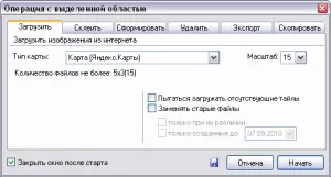 Как да лепило карта с висока разделителна способност, jenyay - с блог