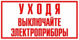 Как да спасим нашата планета 10 прости еко-съвети, екология живот