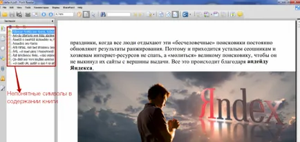 Как да създадете преглед на електронна книга на най-добрите решения за начинаещи