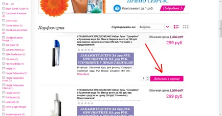 Как да направите поръчка в Avon 4 лесни стъпки