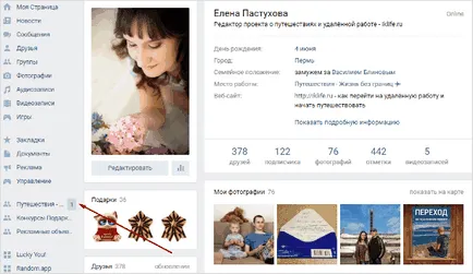 Как да се създаде група в VC проста стъпка по стъпка ръководство