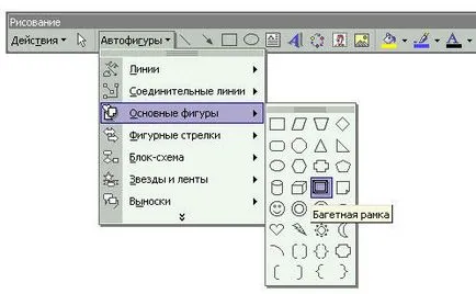 Как да направите схема на думи