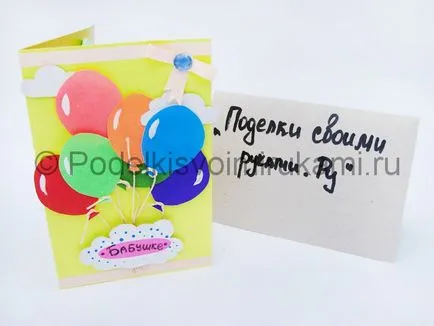 Как да направите поздравителна картичка за баба си с ръцете си