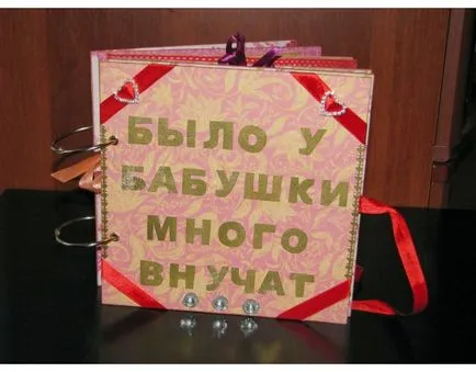 Как да направите поздравителна картичка Честит рожден ден баба - онлайн курсове (следобед) Как да направите поздравителна картичка Честит рожден ден баба а - онлайн курсове