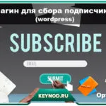 Проверка на съществуването на имейл адреси - проверяващия по програма висока скорост (ключ)!