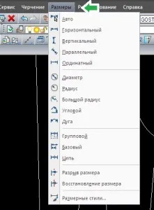 Оразмеряване на чертежи