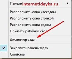 Изчезналите прозорци Task Manager