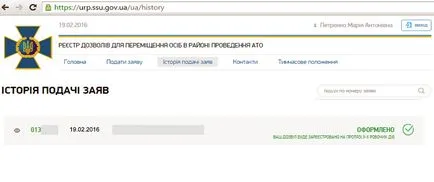 Предайте за АТО стъпка по стъпка