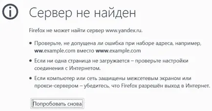 Отнесени онлайн на вашия компютър