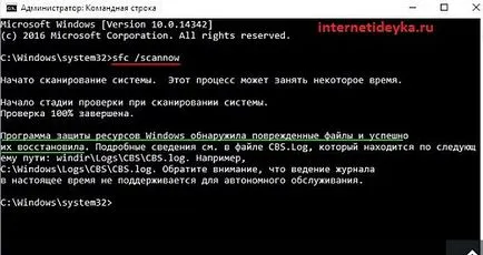 Изчезналите прозорци Task Manager
