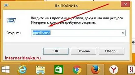 Изчезналите прозорци Task Manager