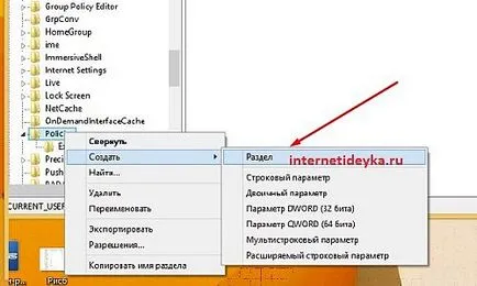 Изчезналите прозорци Task Manager