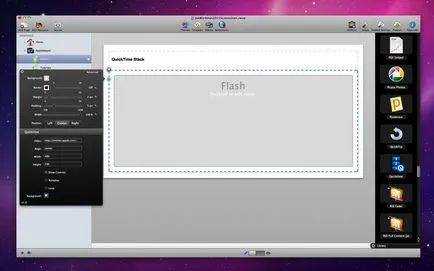 Quicktime, каква програма, компютърни хора