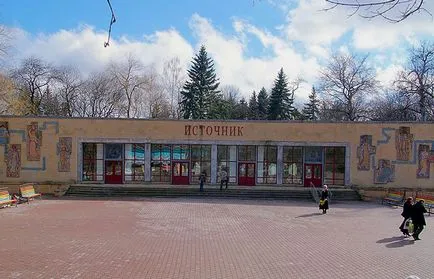 Остани или kursovkam