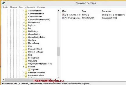 Изчезналите прозорци Task Manager