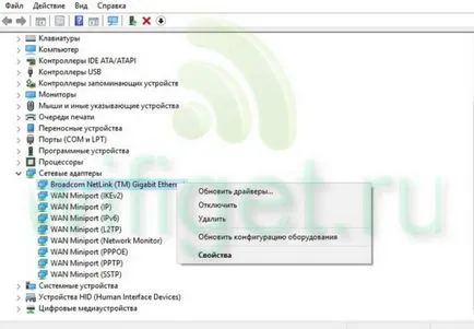 Прости начини как да включите Wi Fi на лаптоп